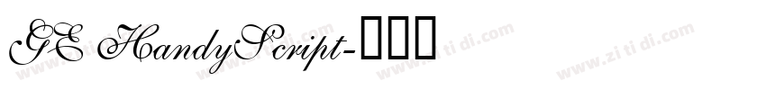 GE HandyScript字体转换